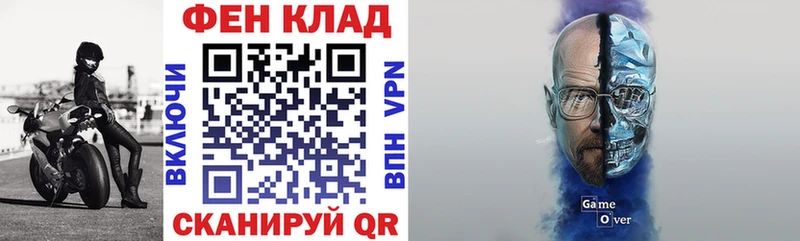 darknet состав  Котельниково  Амфетамин 98%  где купить наркотик 