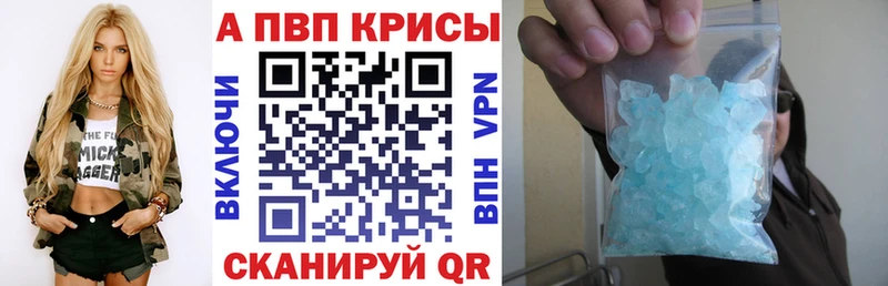 A PVP VHQ Котельниково