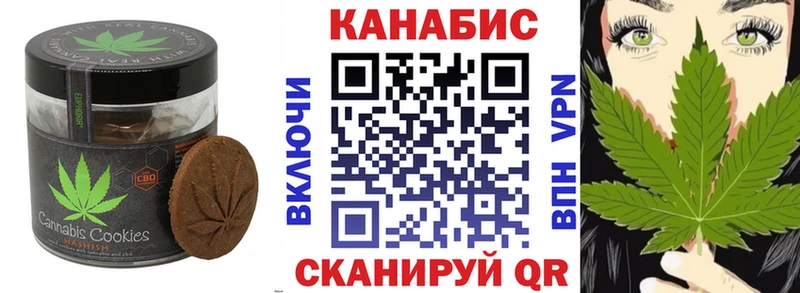 Canna-Cookies конопля  Котельниково 
