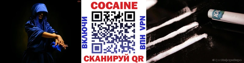 ОМГ ОМГ как зайти  Котельниково  КОКАИН 99%  где найти  