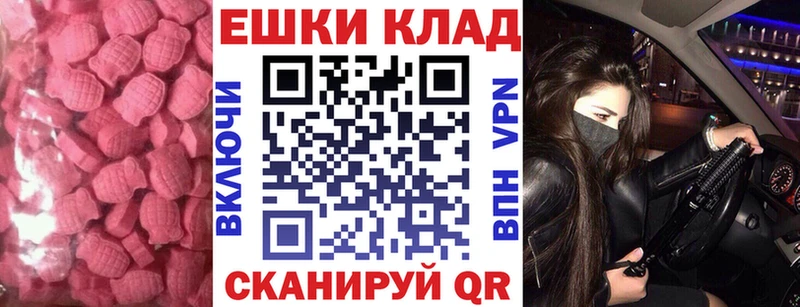 кракен онион  Котельниково  ЭКСТАЗИ диски  что такое наркотик 
