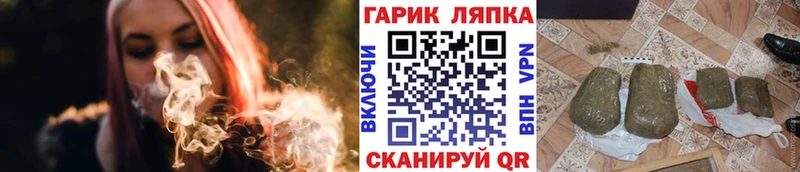 ГАШИШ Premium  OMG вход  Котельниково  где найти  