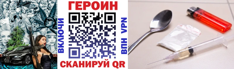 Героин афганец kraken ссылки Котельниково что такое наркотик
