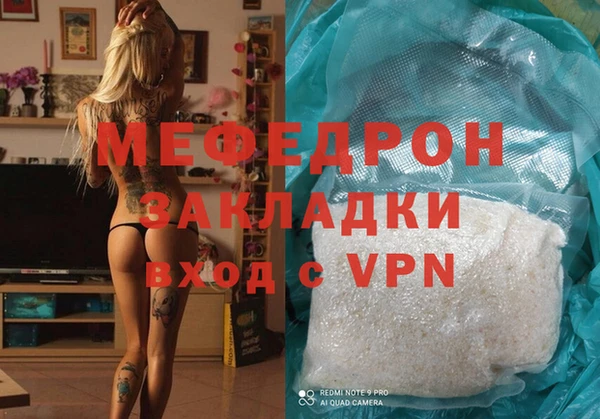 метамфетамин Балабаново