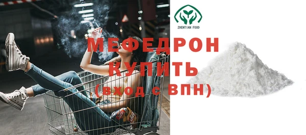 метамфетамин Балабаново