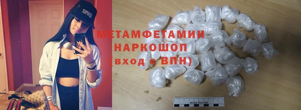 гашишное масло Балахна