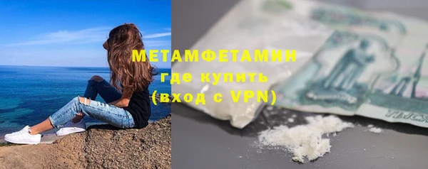дживик Баксан