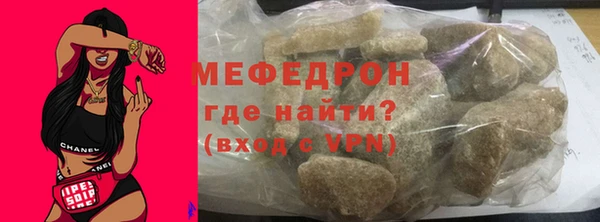 метамфетамин Балабаново