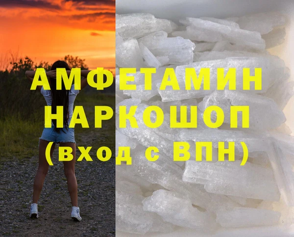 гашишное масло Балахна