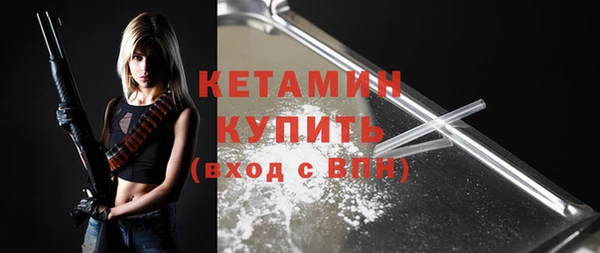 метамфетамин Балабаново
