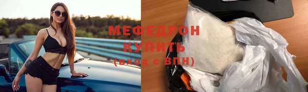 метамфетамин Балабаново