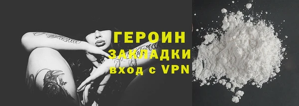 метамфетамин Балабаново