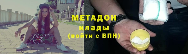 гашишное масло Балахна