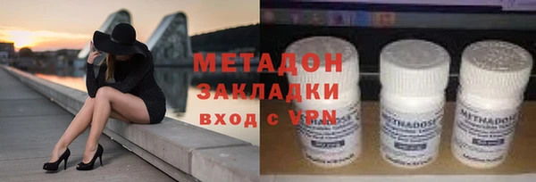 гашишное масло Балахна