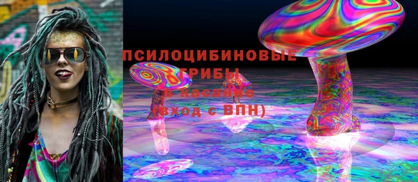 гашишное масло Балахна