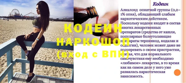 дживик Баксан