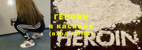 гашишное масло Балахна