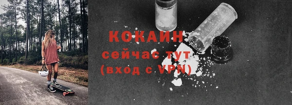 метамфетамин Балабаново