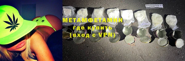 метамфетамин Балабаново