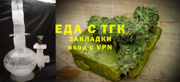 метамфетамин Балабаново