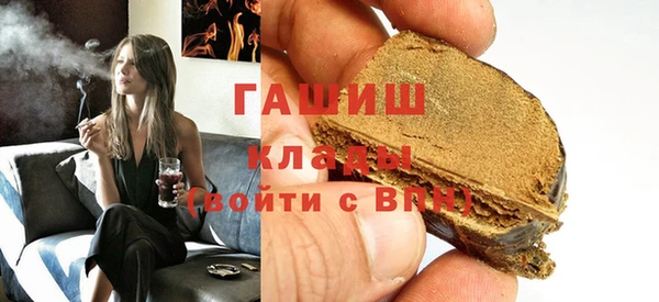 метамфетамин Балабаново