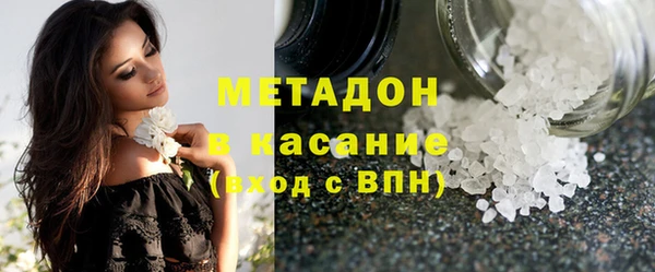 метамфетамин Балабаново