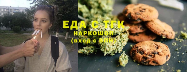 гашишное масло Балахна