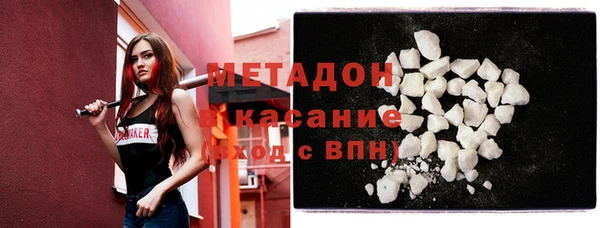 гашишное масло Балахна
