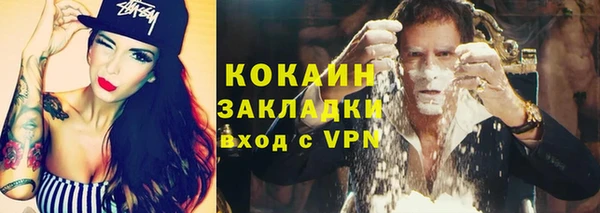 метамфетамин Балабаново