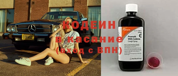 гашишное масло Балахна