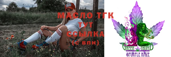 гашишное масло Балахна
