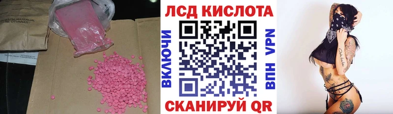 ЛСД экстази ecstasy  Котельниково 