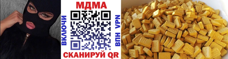 МДМА VHQ  Котельниково 