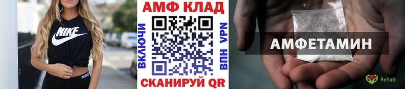 продажа наркотиков  Котельниково  Метамфетамин Methamphetamine 