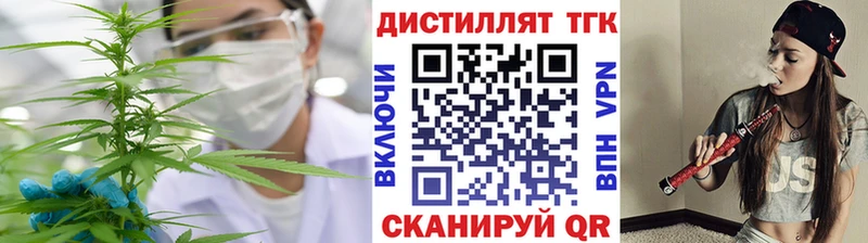 ТГК Wax  это состав  Котельниково  mega ссылка 